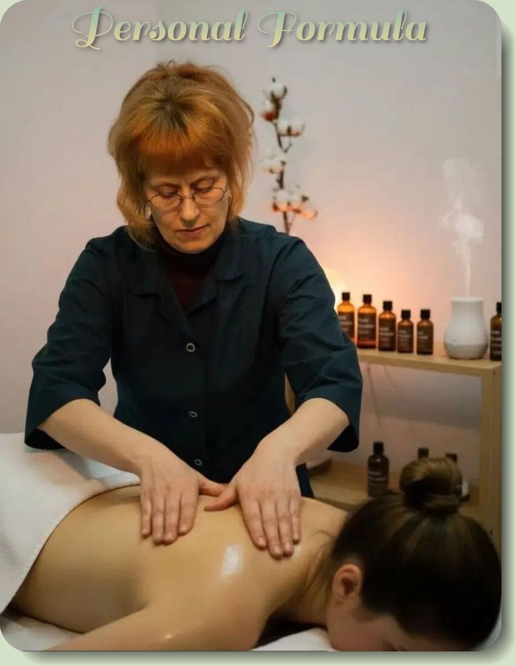 ПРОДОЛЖАЙ СЕБЯ УДИВЛЯТЬ!  Оздоровительный массаж, косметическая коррекция, лечение травами, уход за кожей (индивидуальный крем на заказ), индивидуальная формула "JANNIN"